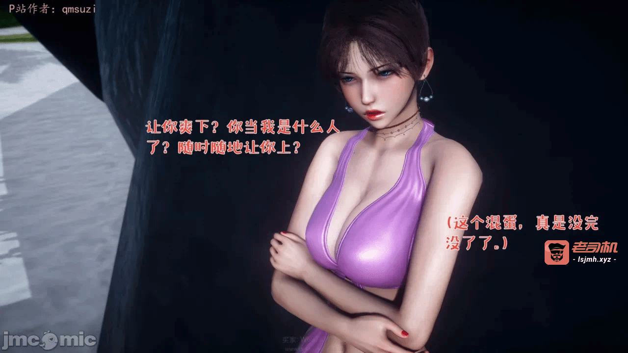 第一话 第 95 页