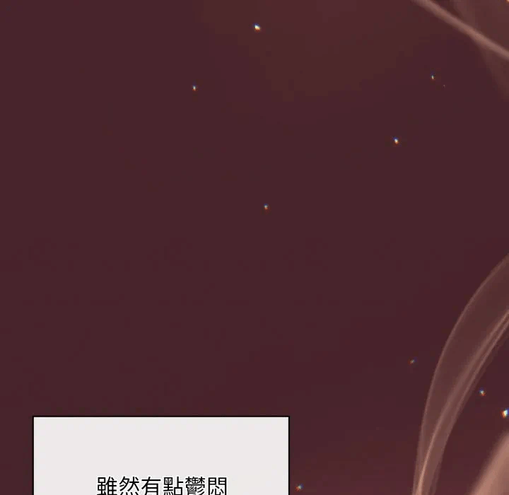 第14话 第 99 页