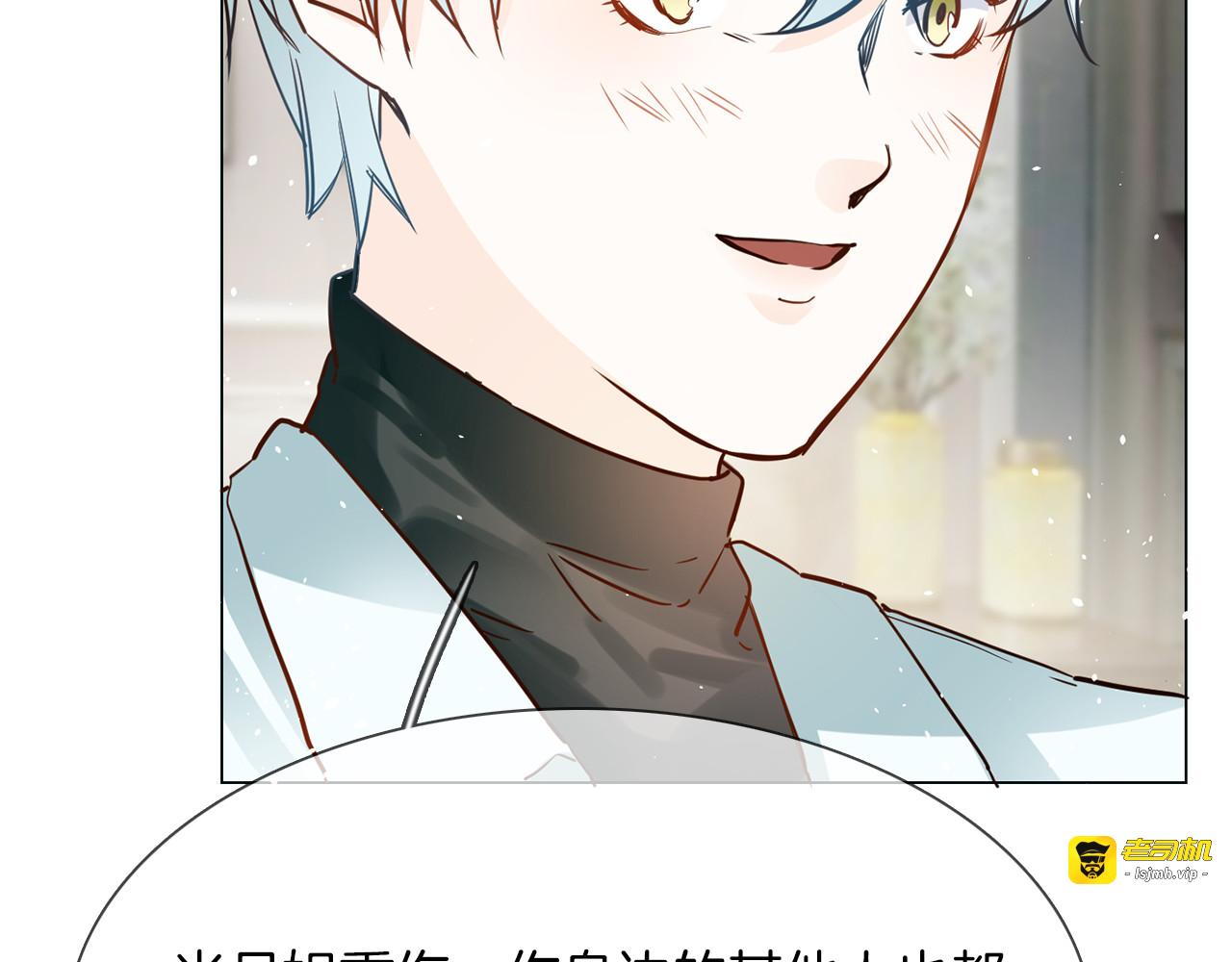 第69话 复出 第 49 页