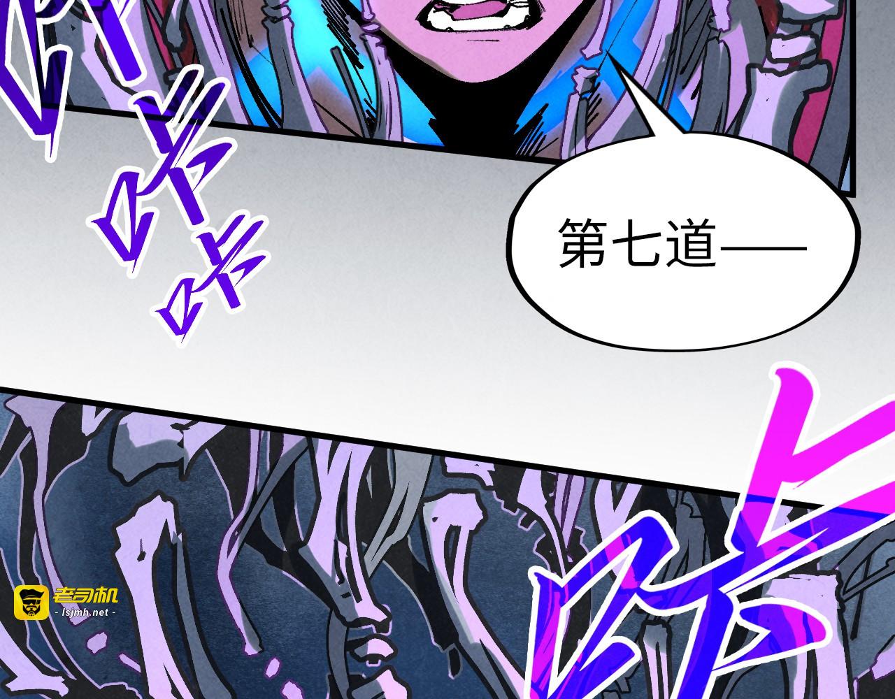 第284话 七道防御 第 67 页