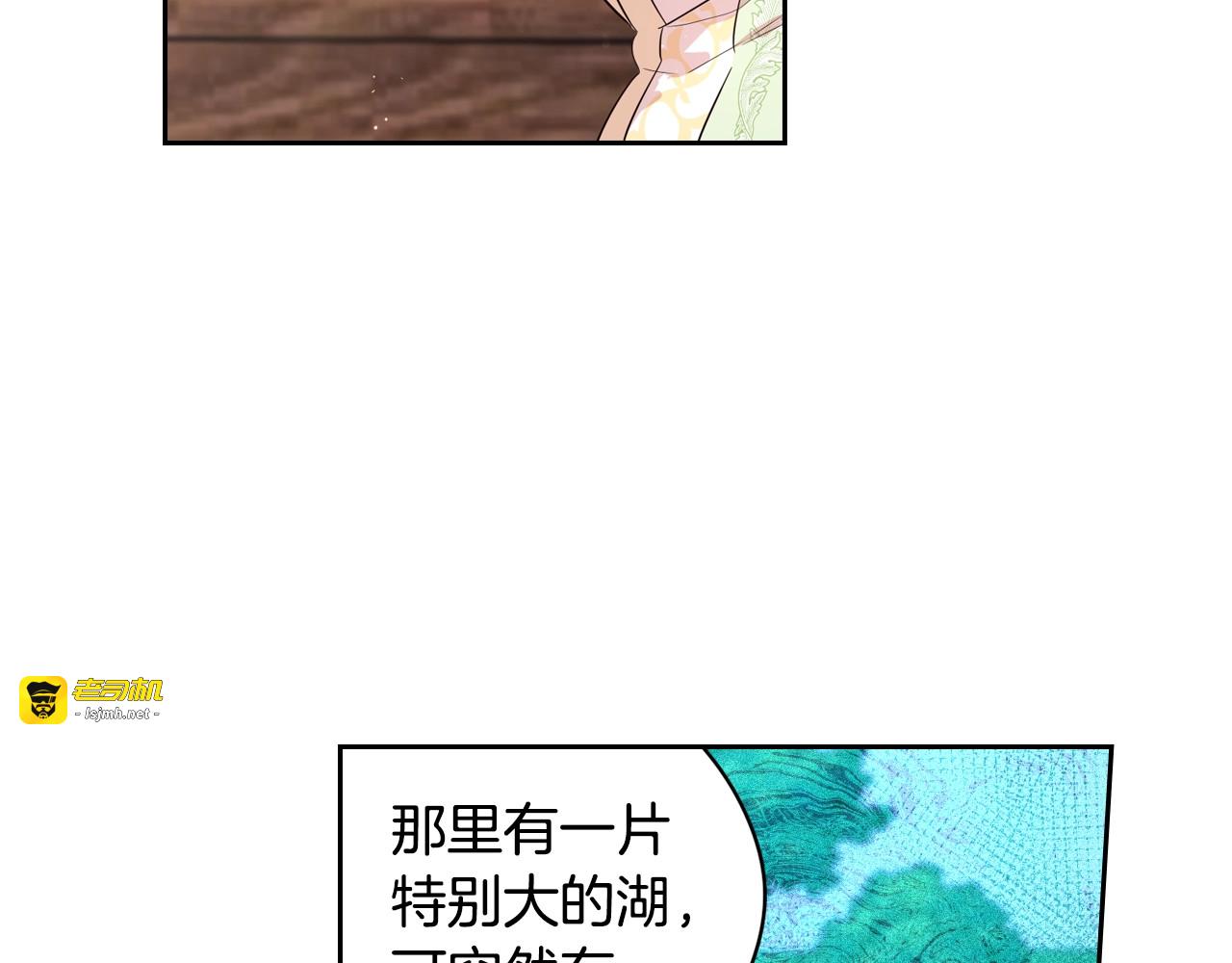第45话 好小子，逮到你了！ 第 55 页