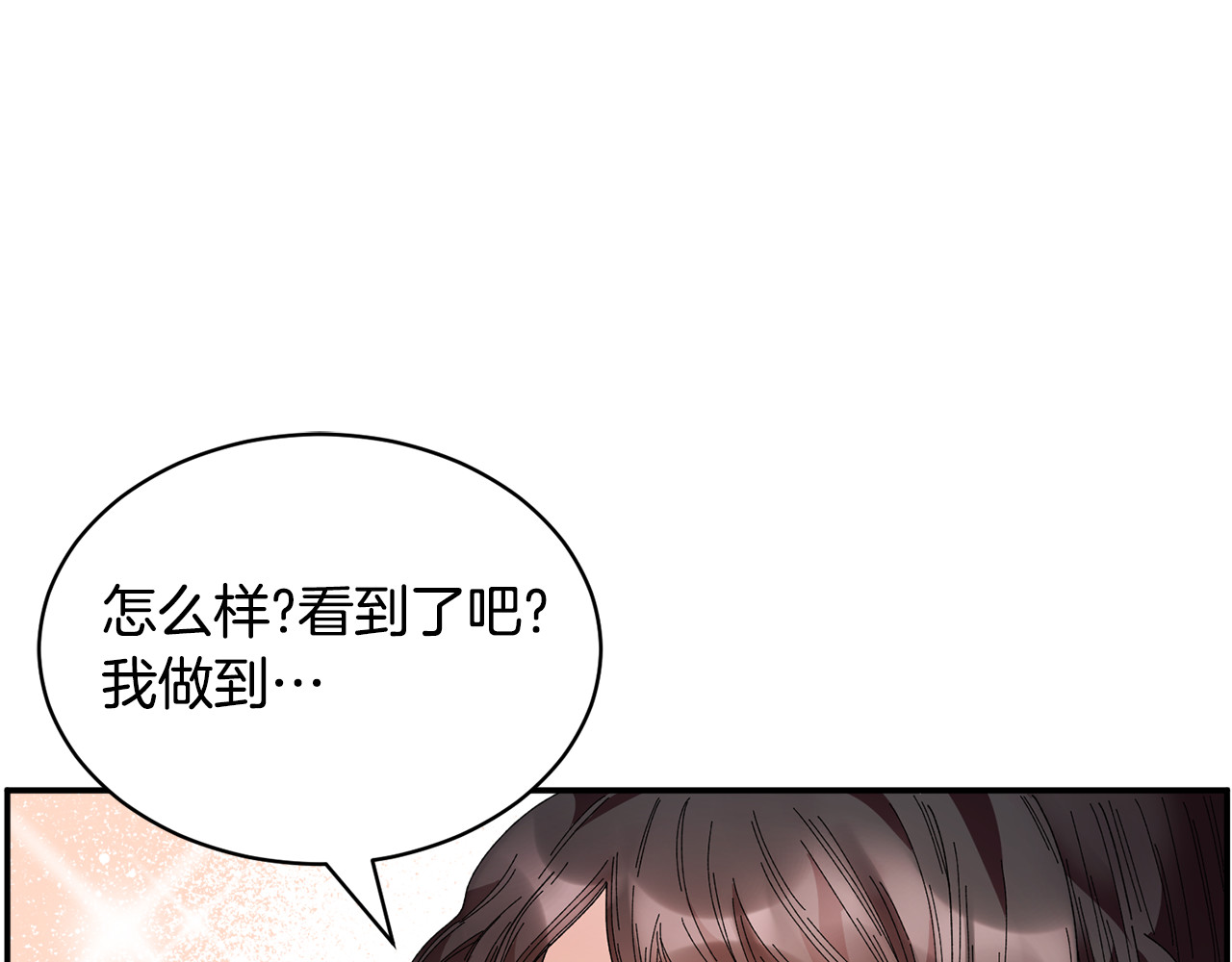 第114话 神女的演讲 第 58 页