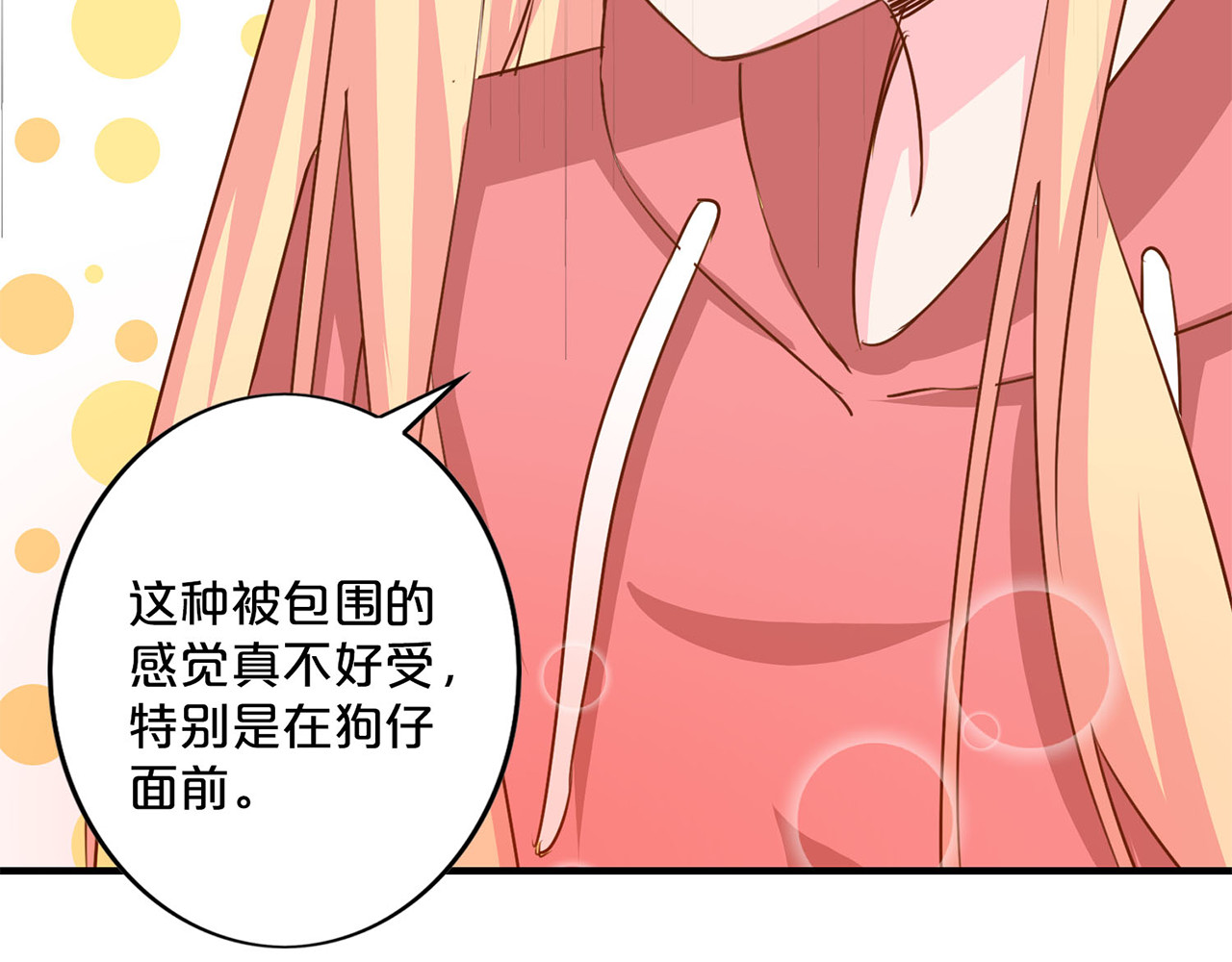 第145话 救出艾伦 第 36 页