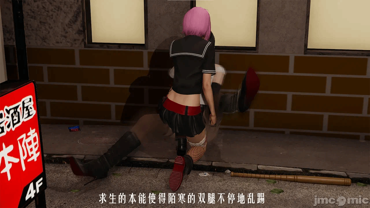 第一话 第 647 页