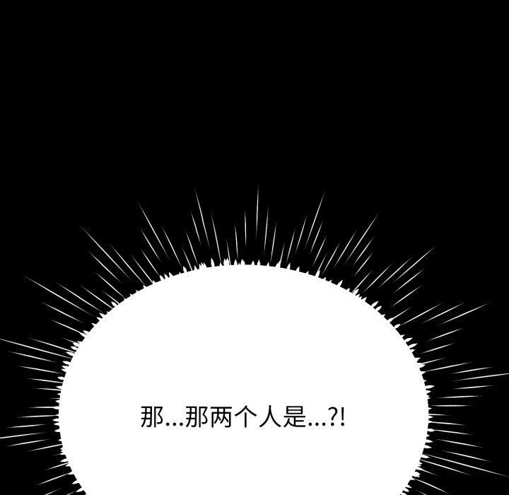 第10话 第 224 页