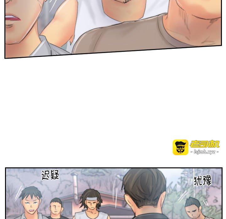 第37话 第 49 页
