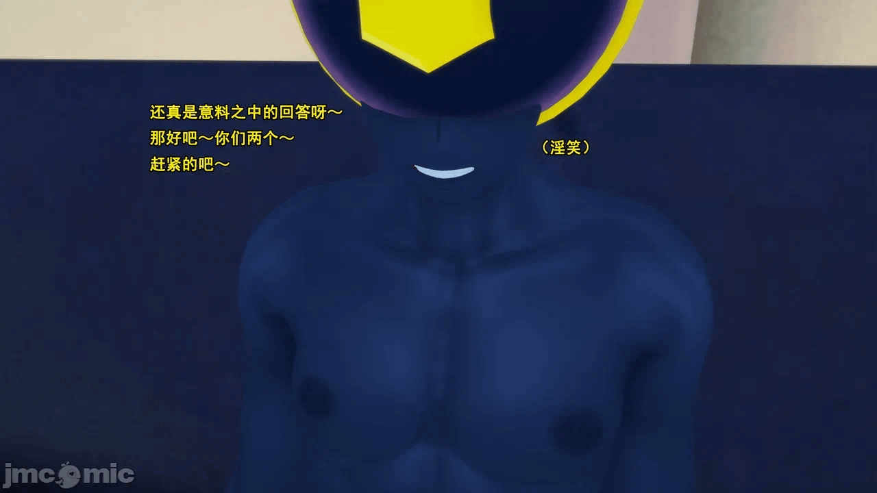 第一话 第 66 页