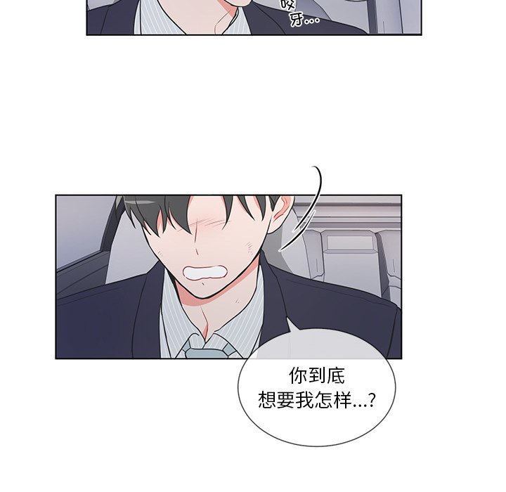 第37话 第 52 页