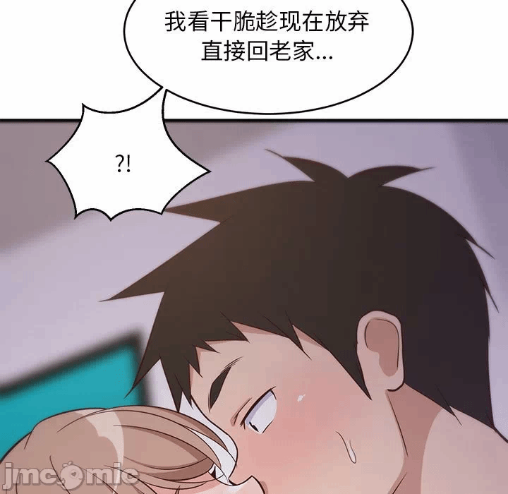 第27话 第 185 页