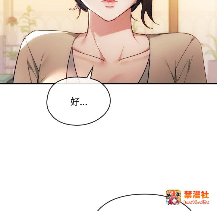 第49话 第 131 页