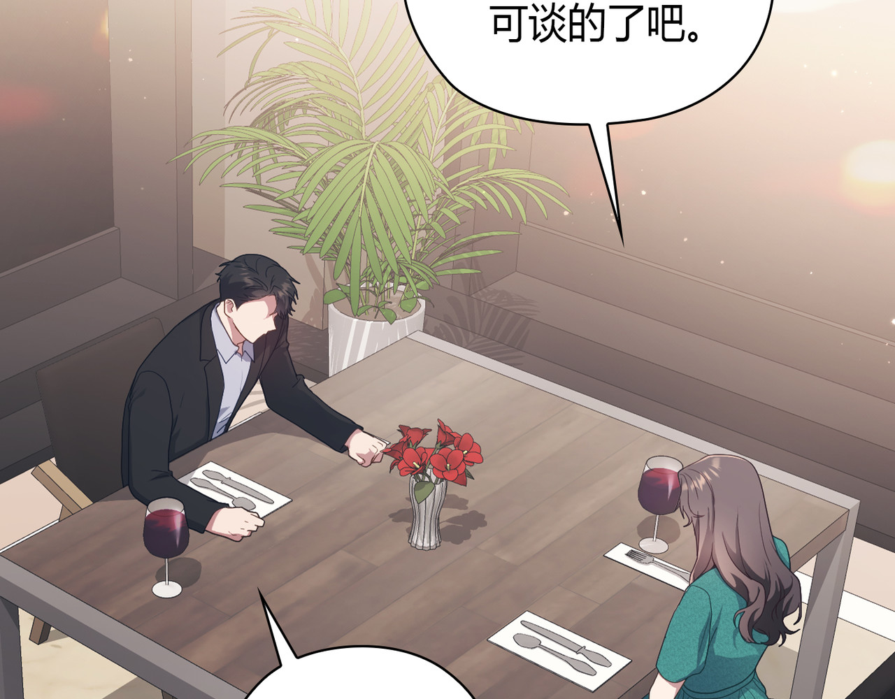第 16话 第 88 页