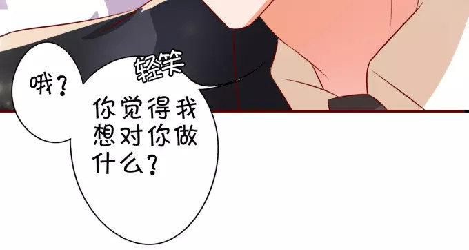 第15话 第 58 页