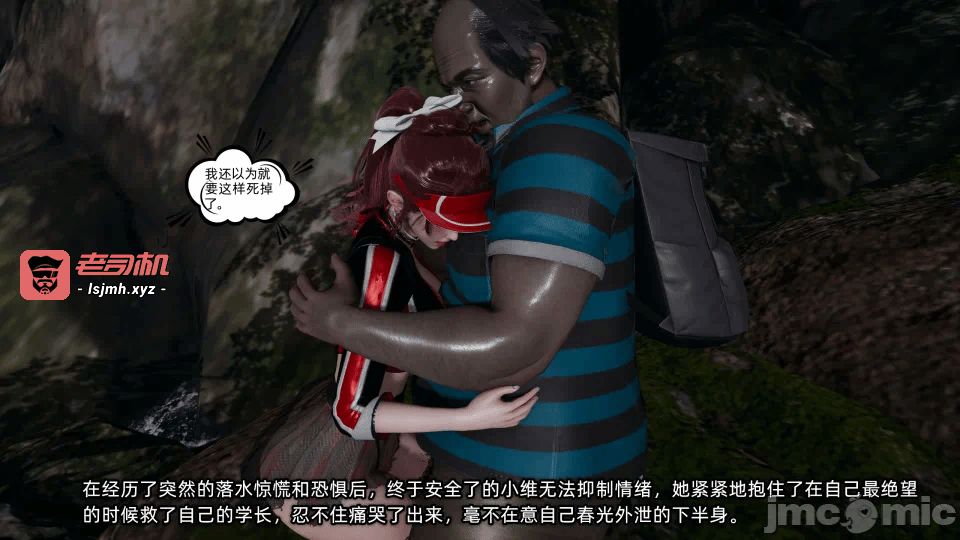 第一话 第 113 页