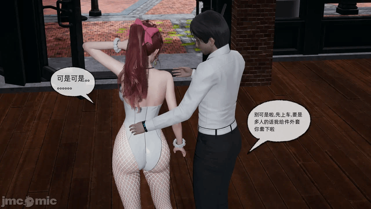 第一话 第 532 页