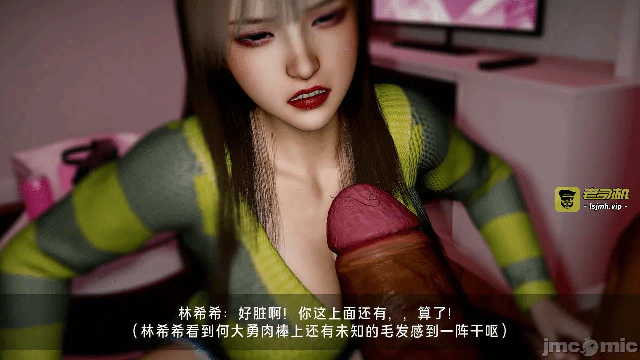 宝可梦罪孽 第1-4章 第一话 - 305