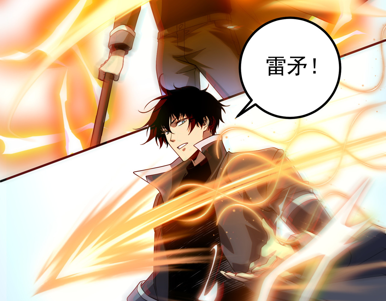 第64话 这也太强了 第 83 页