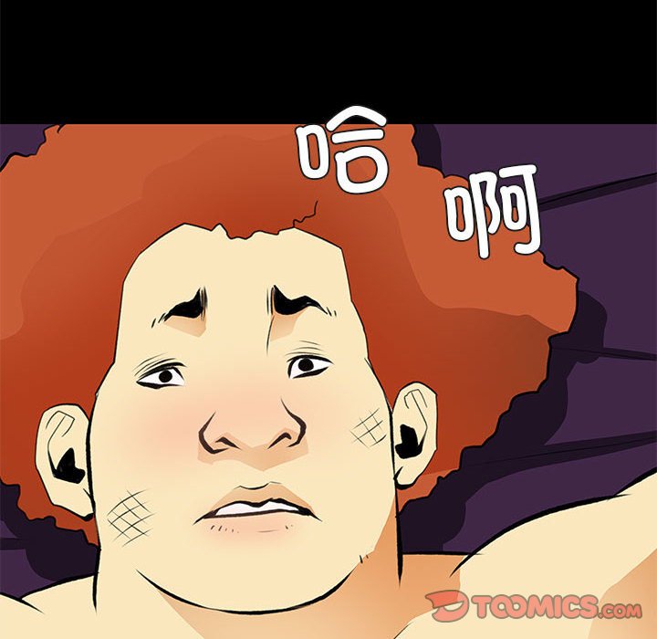 第24话 第 50 页