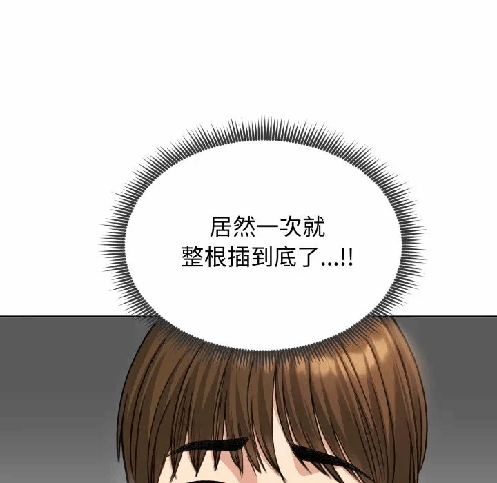 第46话 第 88 页