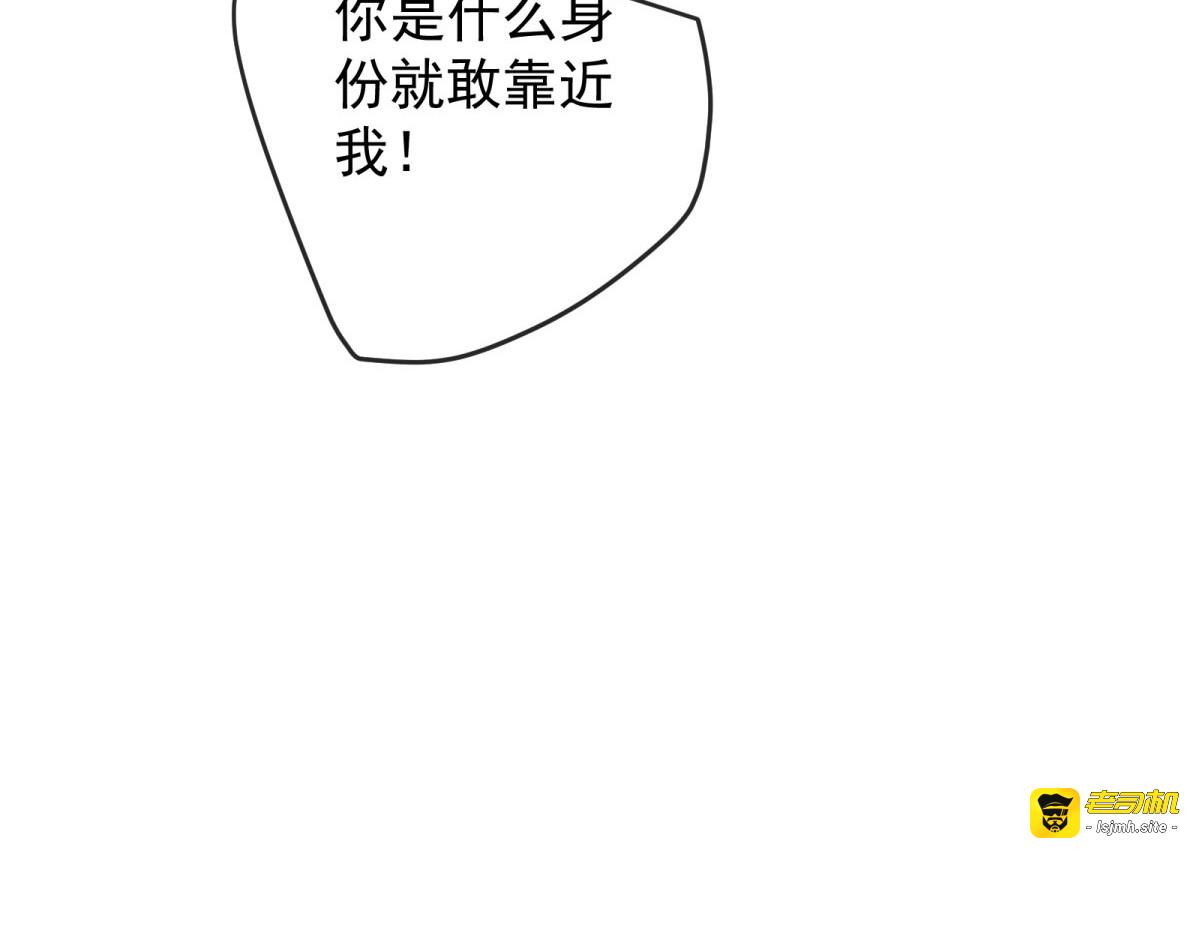 第23话 天使 第 119 页