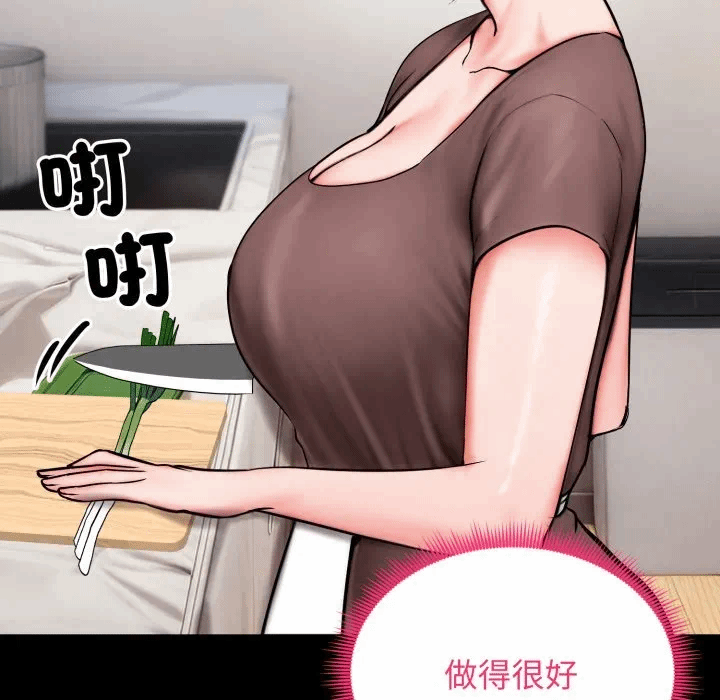第10话 第 6 页
