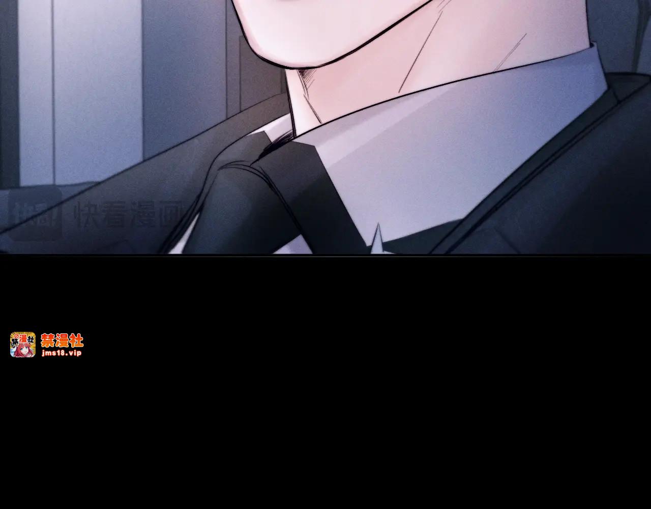 第53话 关系 第 35 页
