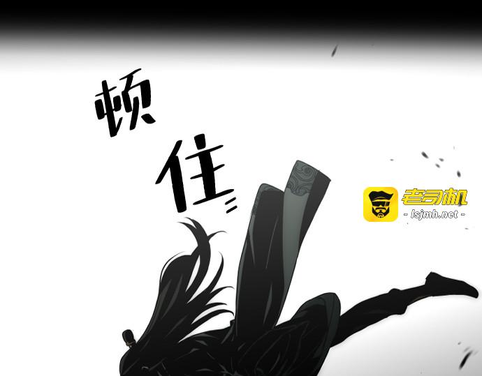 第9话 第 25 页