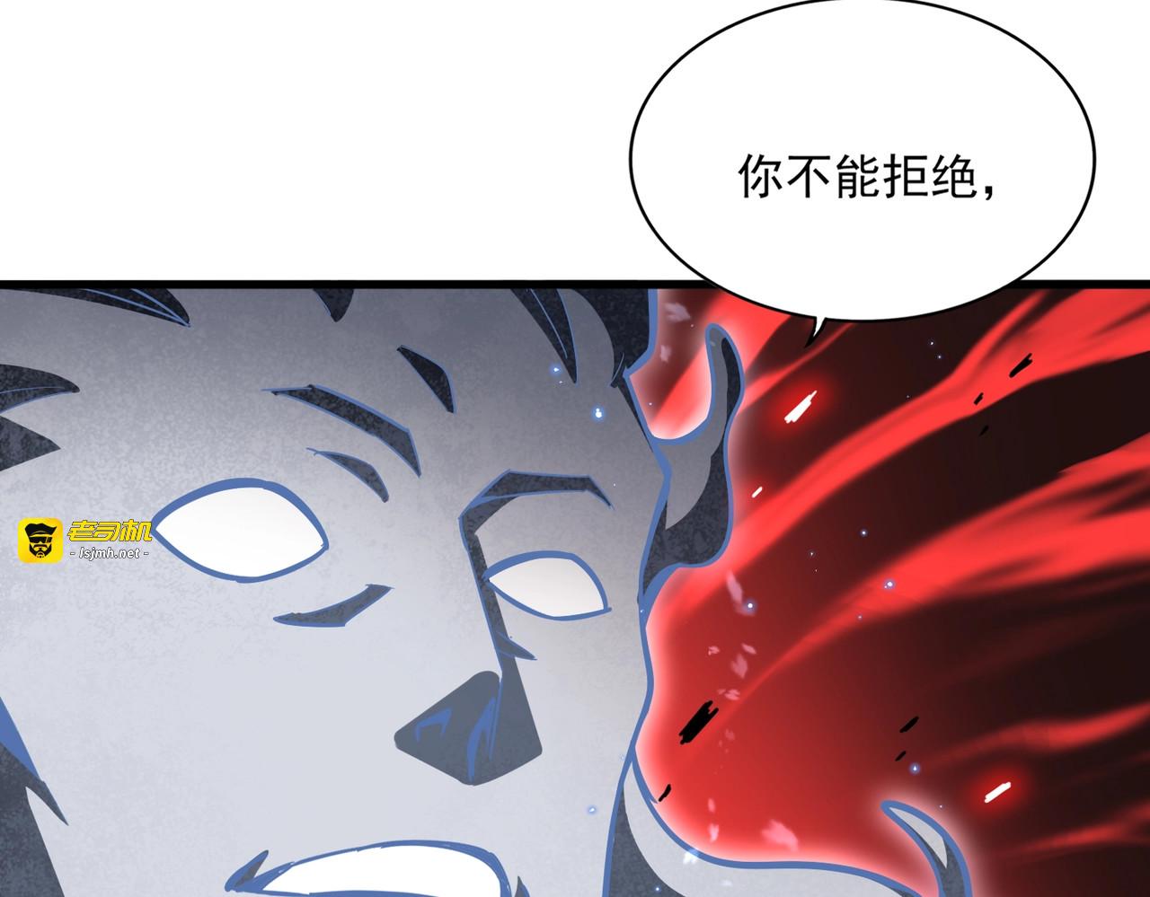 第367话 周全 第 31 页