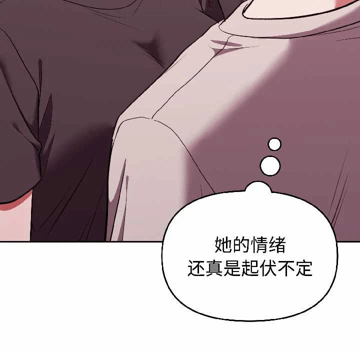 第26话 第 82 页