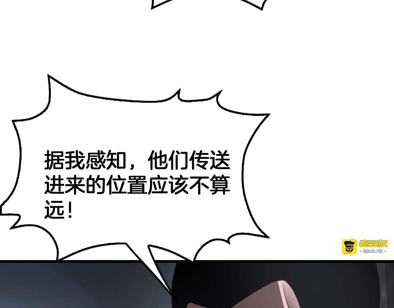 第115话 最弱优势 第 127 页