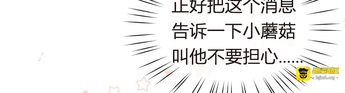 82.我好想你 第 61 页