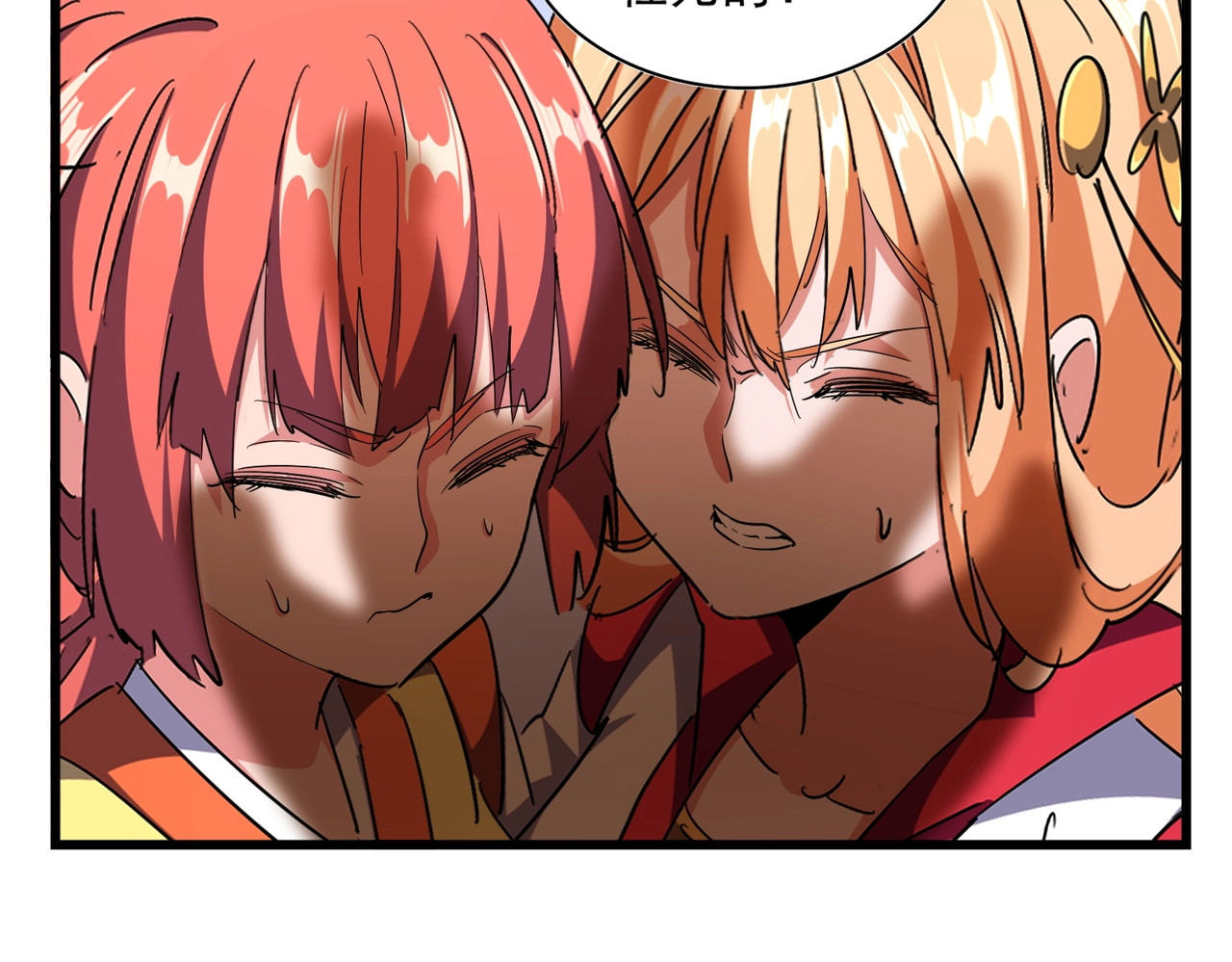 第296话 归来 第 36 页