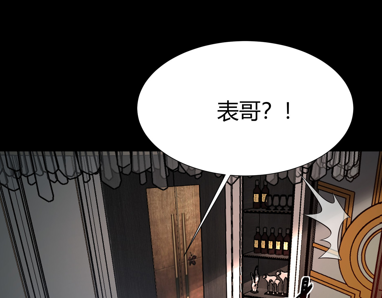 第79话：暗潮，群龙无首 第 173 页
