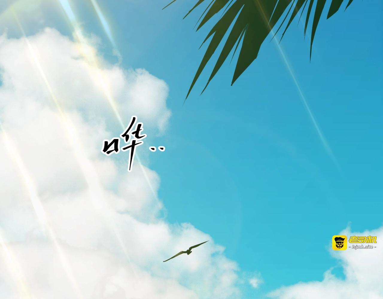 第13话  托梦泪别！ 第 107 页