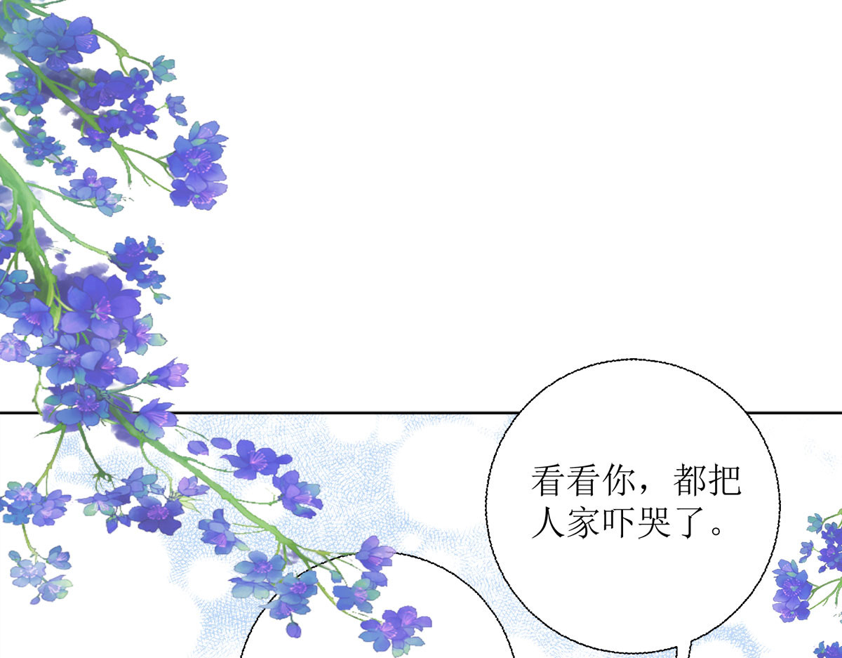 第14话 第 14 页