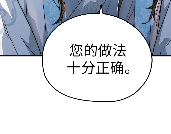 第32话 第 62 页