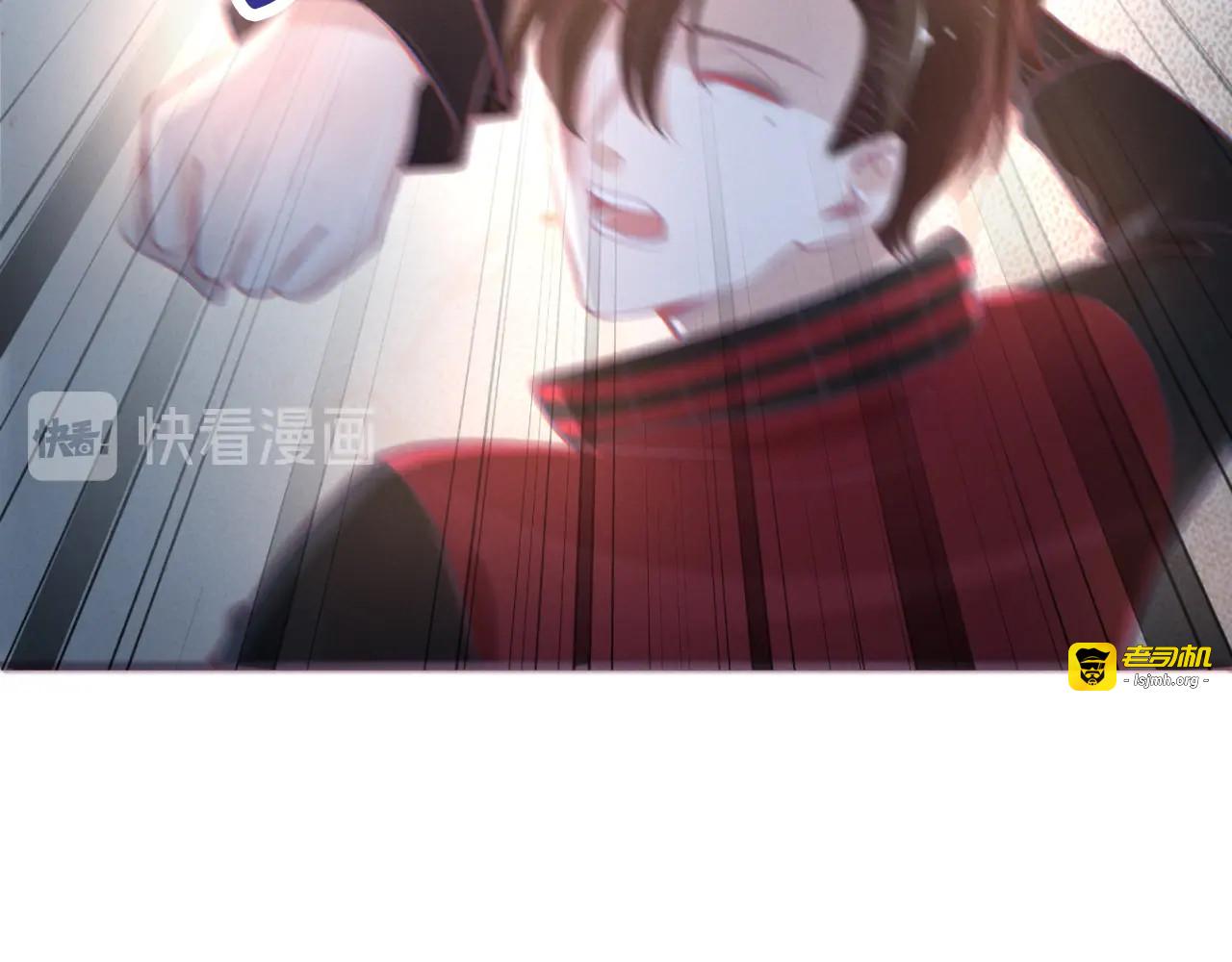 第96话 炽热的拥抱 第 7 页