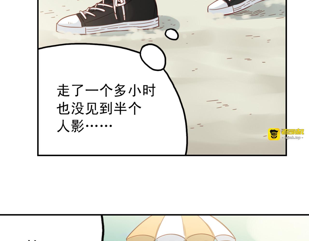 第27话（上）寻找 第 39 页