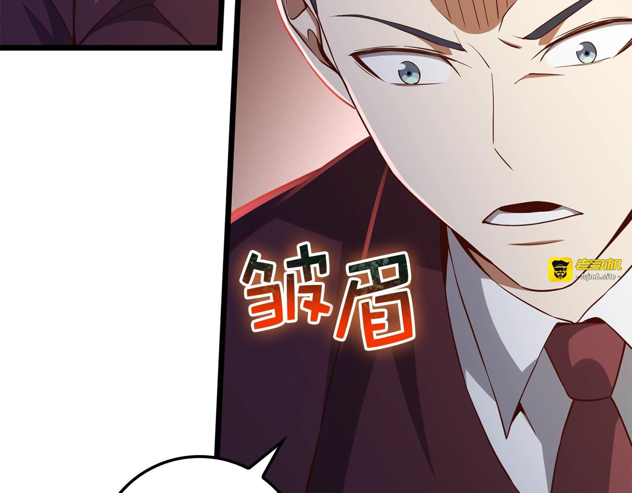 第73话 提升排名 第 143 页