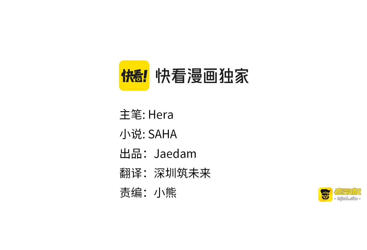 第76话 对幸福生活的期待 第 5 页
