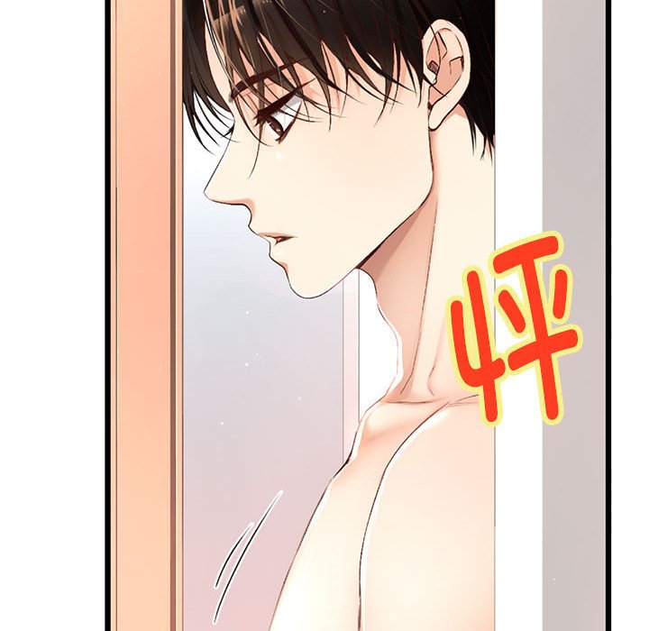 第7话 第 66 页