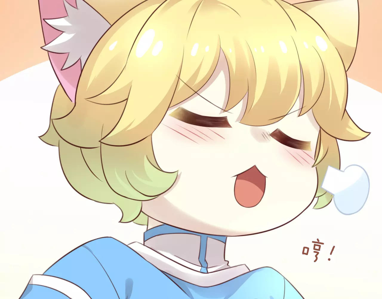 第44话 女王属性？ 第 68 页