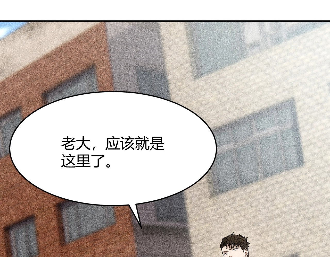 第18话 还认识什么人？你尽管提！ 第 160 页