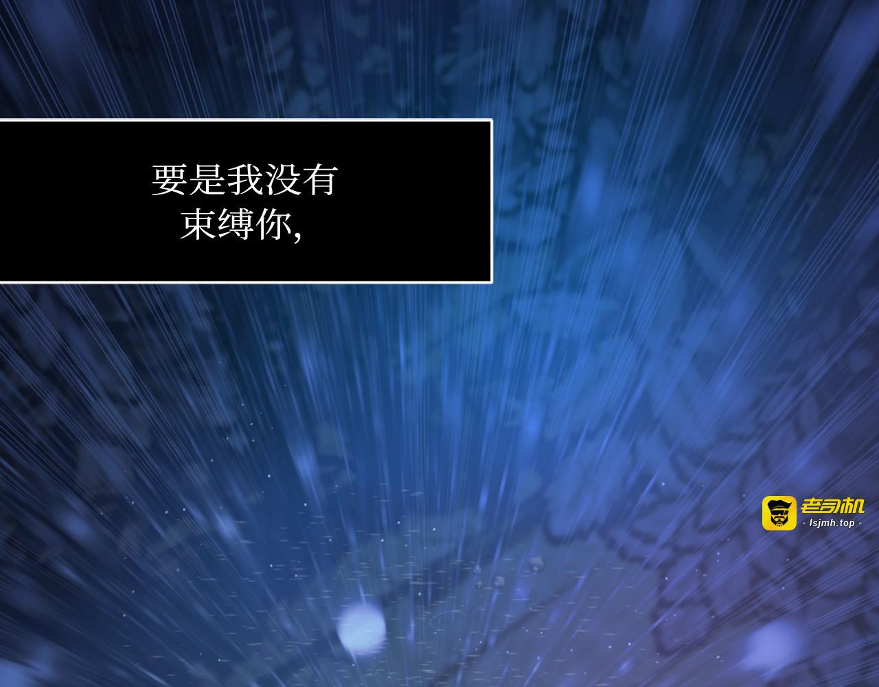 第47话 第 147 页