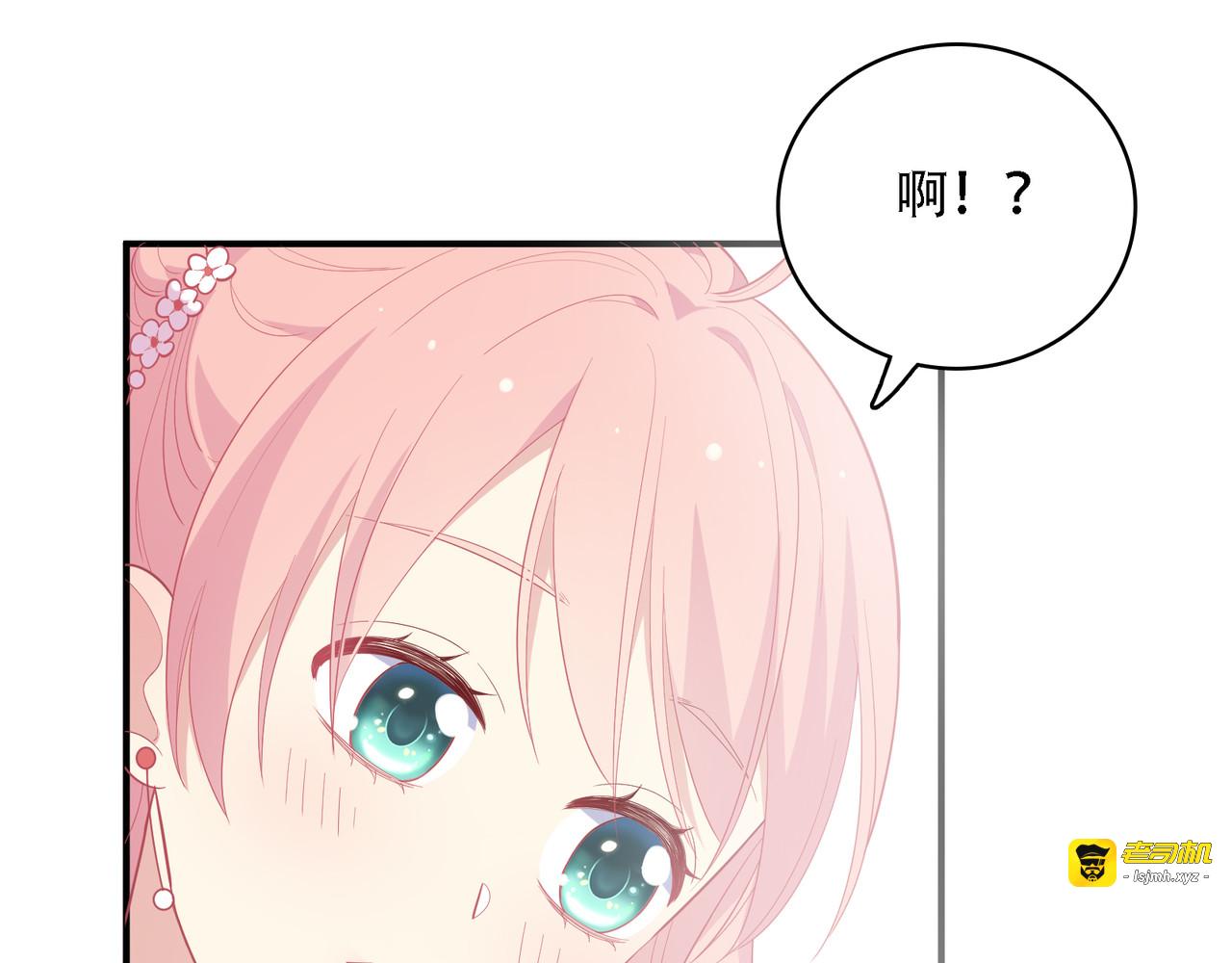 第39话 痛痛飞~ 第 125 页
