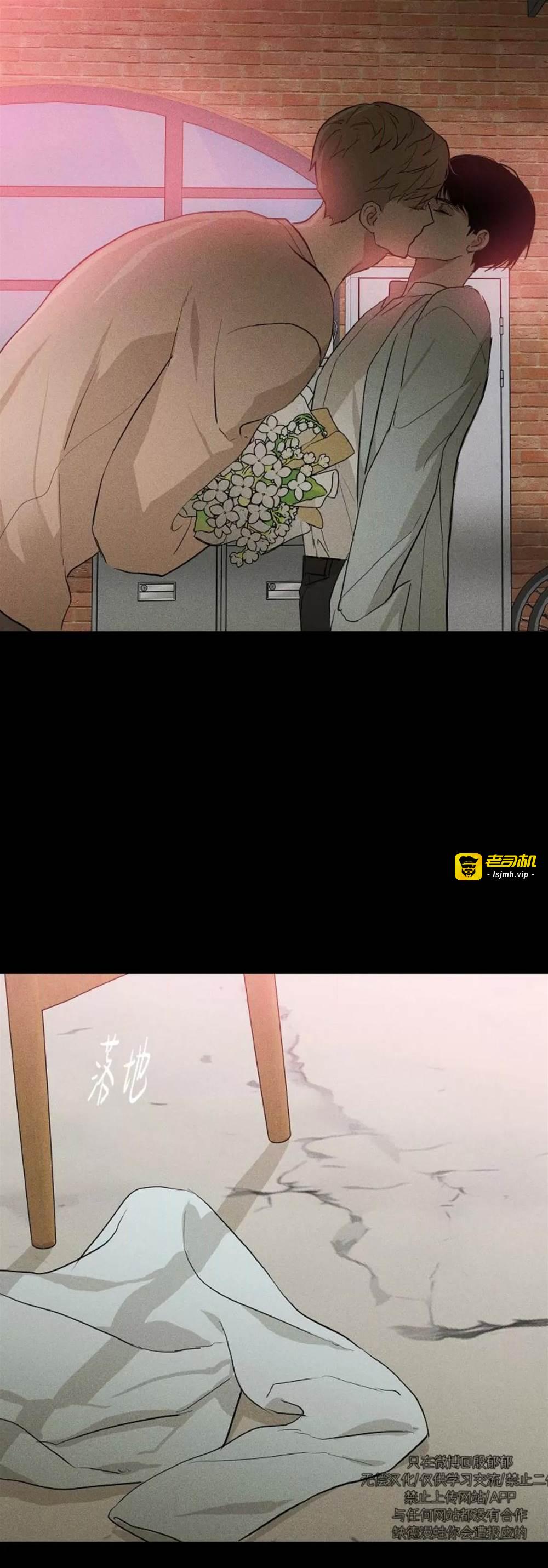 第77话 第 53 页