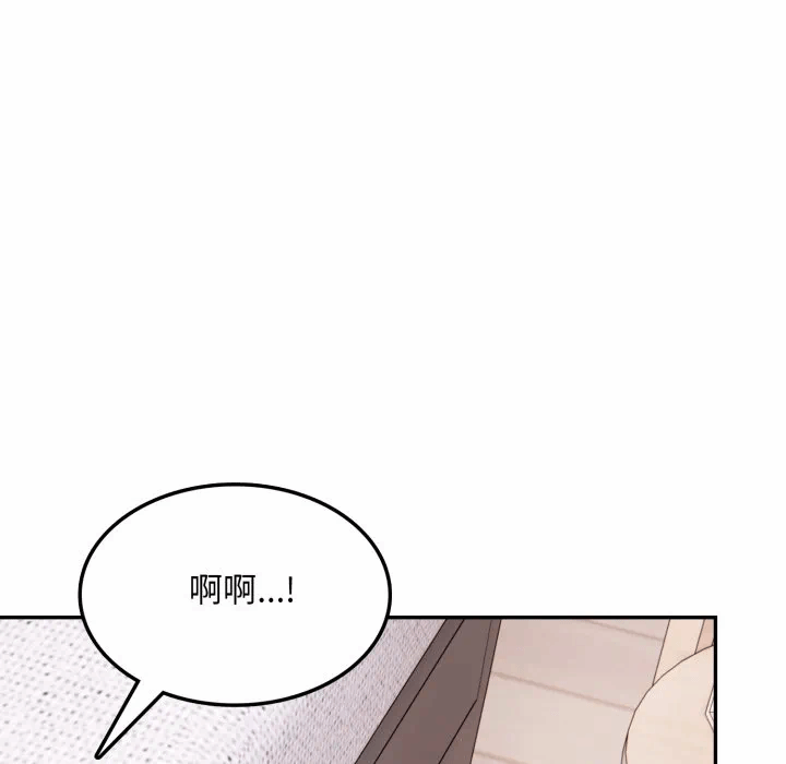 第11话 第 14 页
