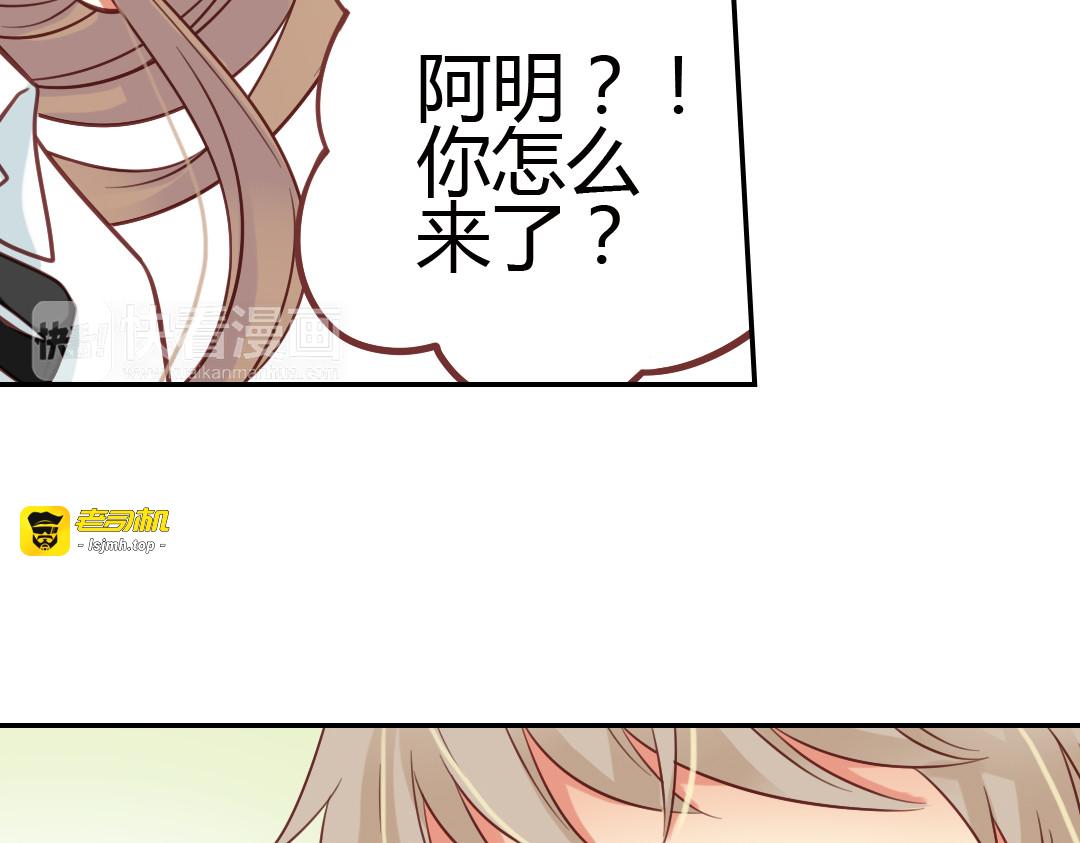 第39话（下）离别的车站 第 31 页