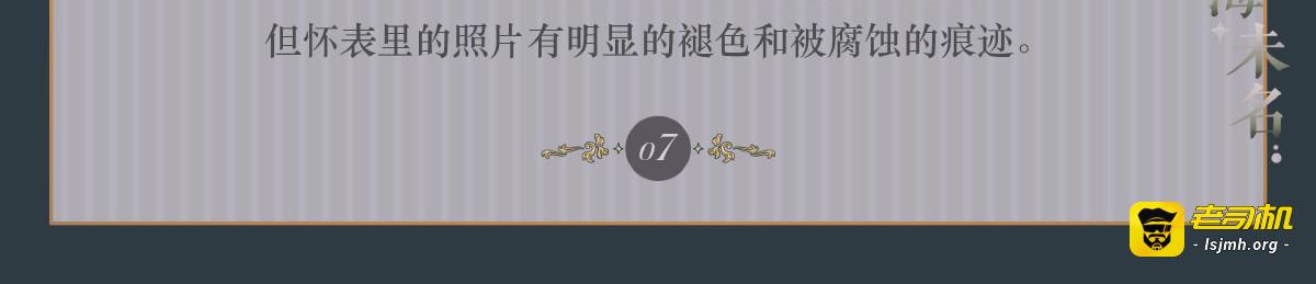 003 远乡之客 第 27 页