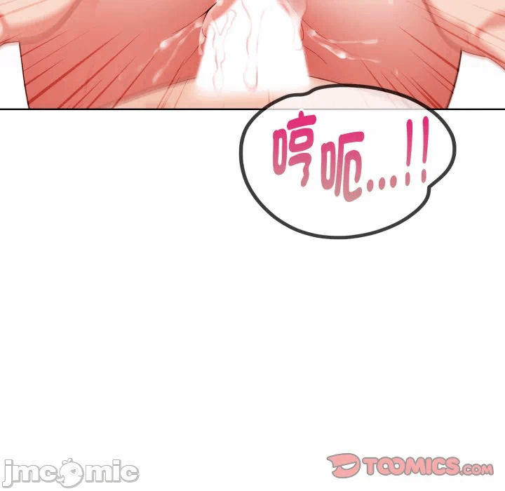 第30话 第 45 页