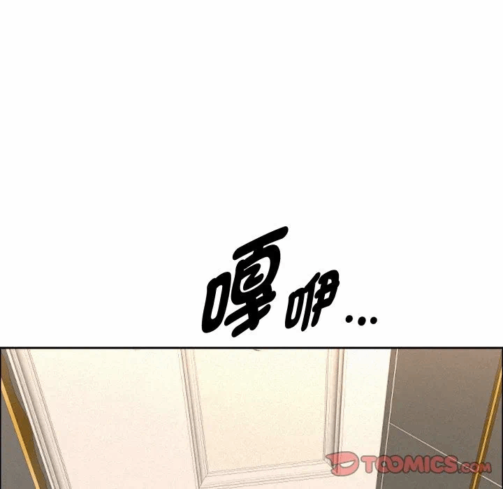 第49话 第 153 页